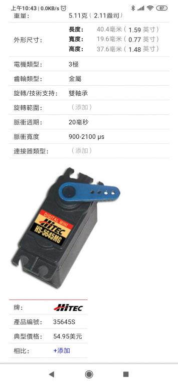 Screenshot_2019-09-23-10-43-31-780_com.android.chrome.png