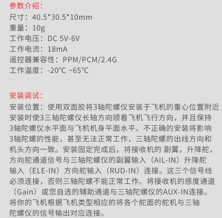 陀螺2.png