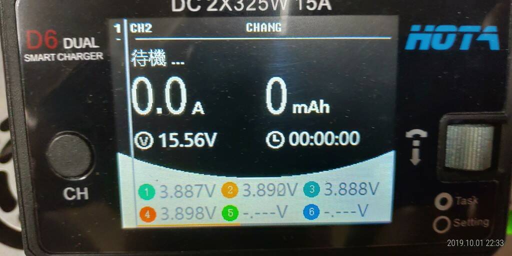 電壓