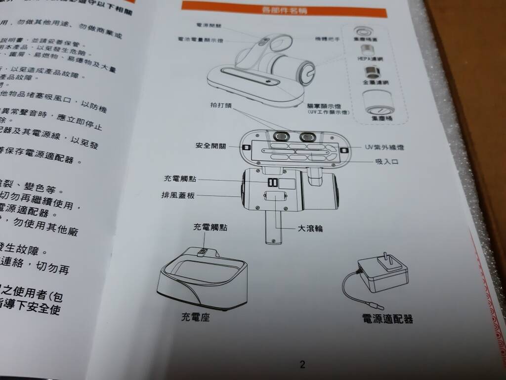 20191109_203936.jpg