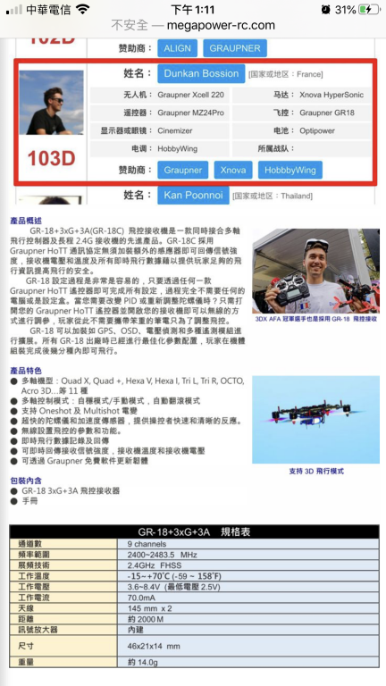 4858B9D3-693F-4FBB-9D05-2E8C3FFCB51A.png