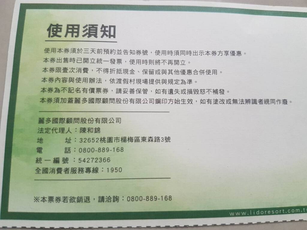 1576582093379.jpg