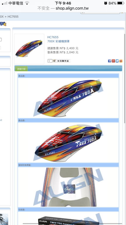 C2EFFC37-515F-4639-A1C9-8E44403C6A16.png