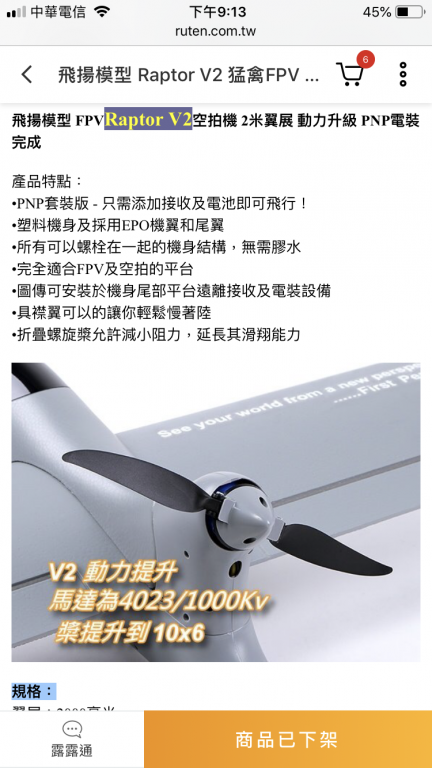 IMG_5942.PNG
