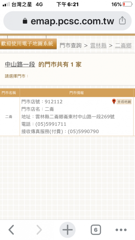 F0D4D400-E032-4651-9024-F28514FA897A.png