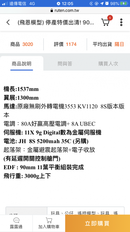 5B9A007A-D720-4520-BCCD-EBD740B5C6D7.png