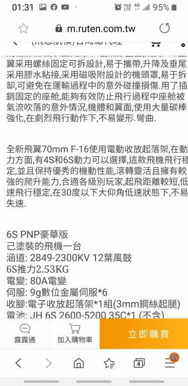 Screenshot_20200312-013158_Samsung Internet.jpg