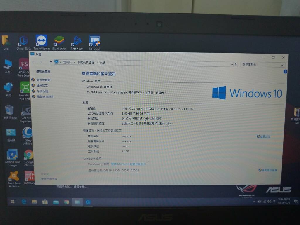 P_20200229_212400_vHDR_On_HP.jpg