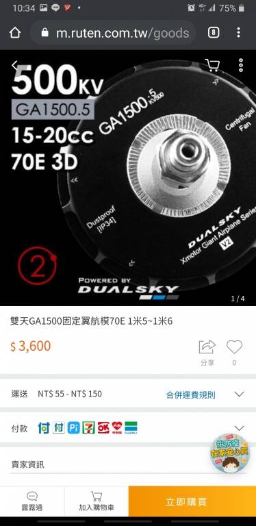 Screenshot_20200322-103415_Chrome.jpg