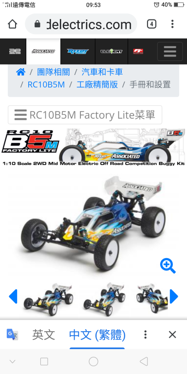 Screenshot_2020-03-30-09-53-55-33.png