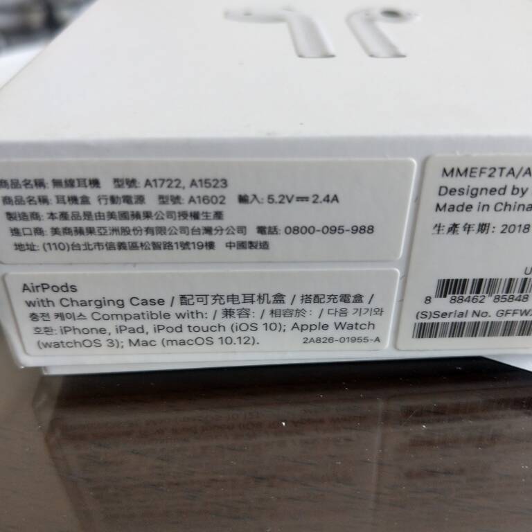 IMAG2557.jpg