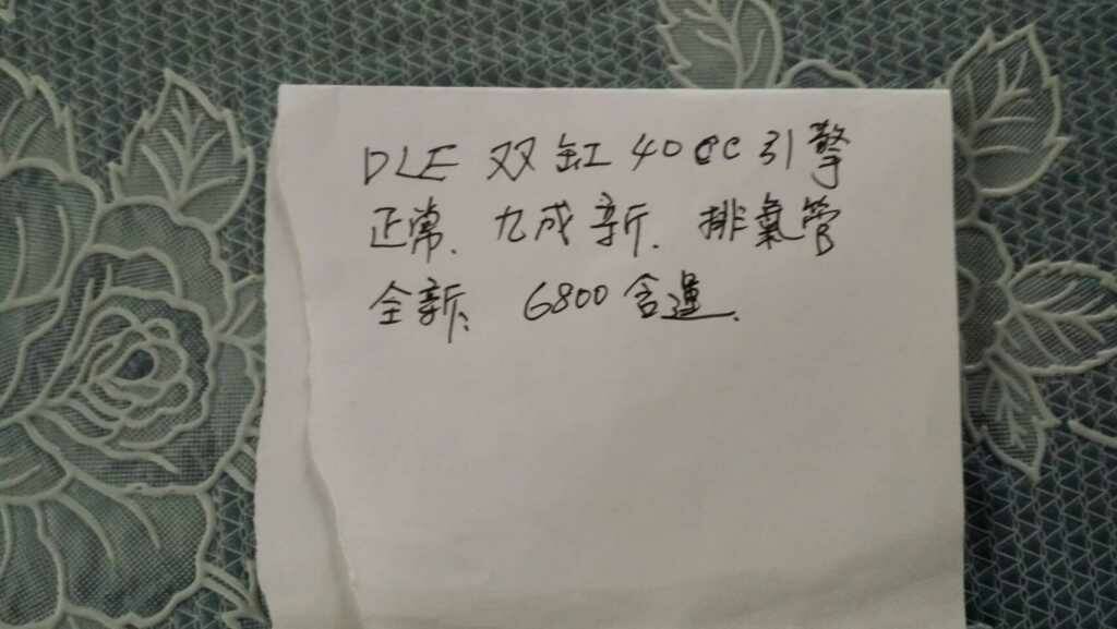 1587281365744.jpg