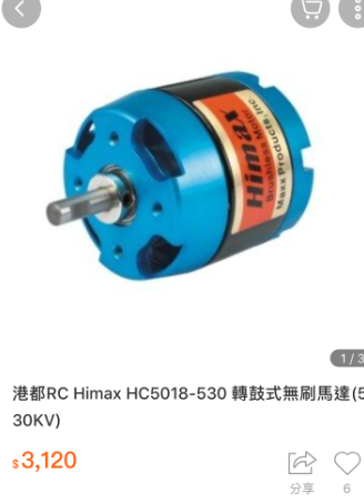 Himax-1.png