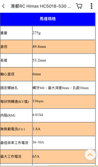 SPEC.png