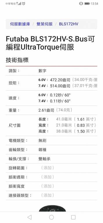 Screenshot_20200421_135419_com.android.chrome.jpg