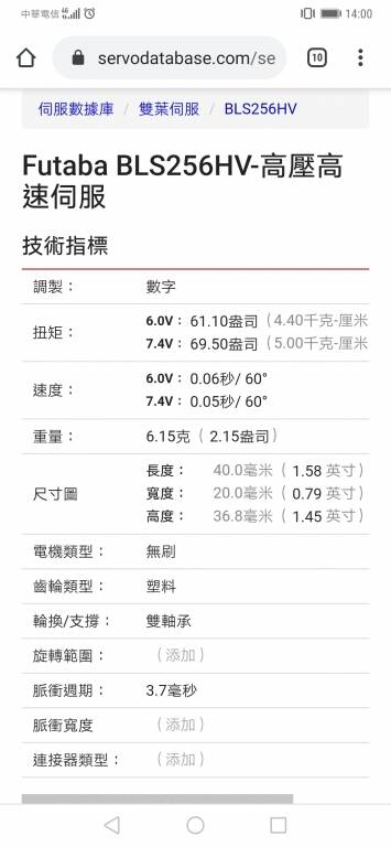 Screenshot_20200421_140057_com.android.chrome.jpg