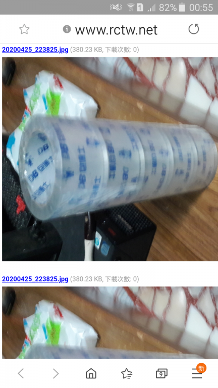 Screenshot_2020-04-27-00-55-40.png