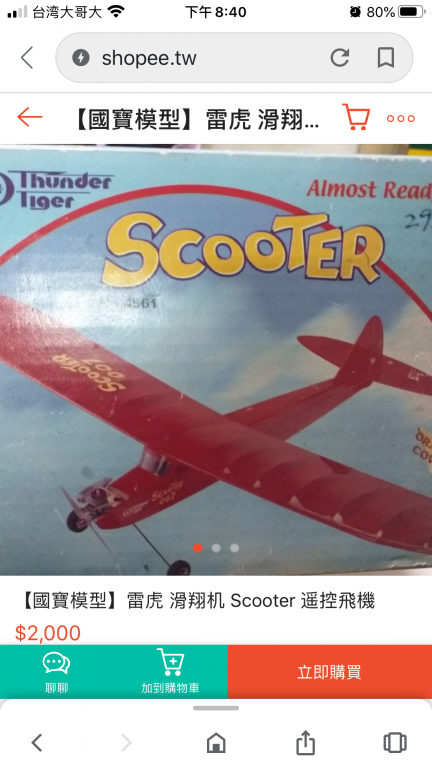 AC2C4131-64AF-4326-8A8E-043CEDF60DA6.png