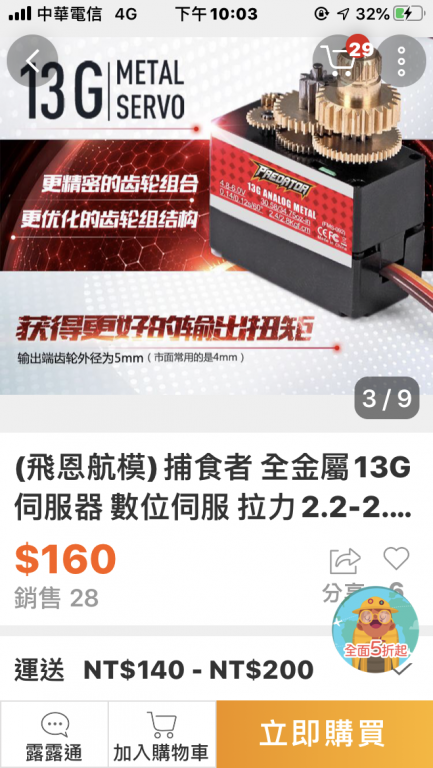 FA2D79C1-502D-4DB0-AA12-618635D3006E.png
