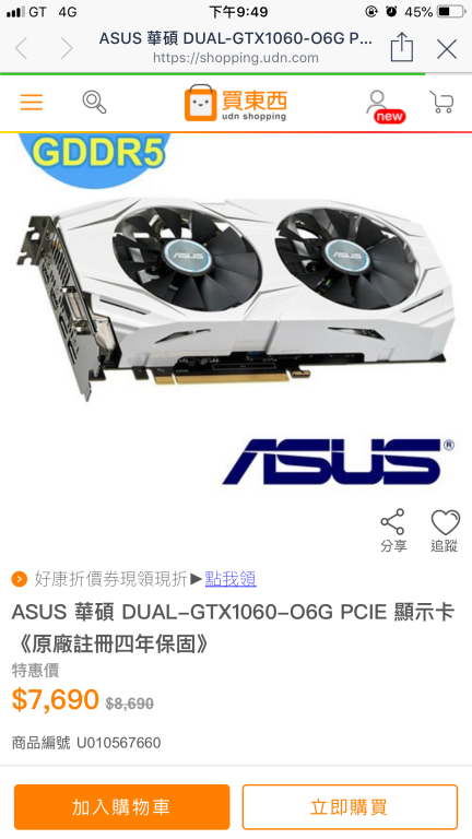 IMG_7362.PNG