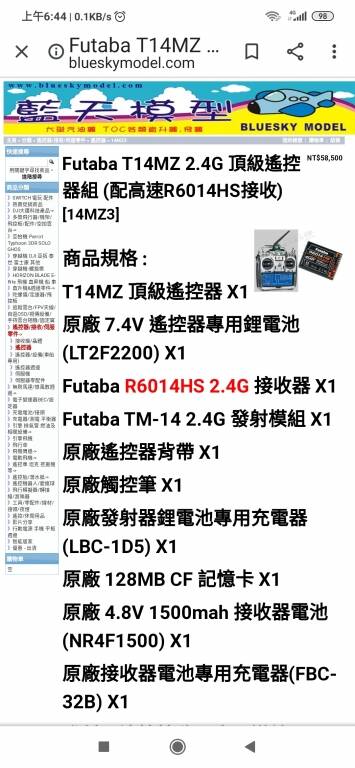 Screenshot_2020-05-29-06-44-57-510_com.android.chrome.jpg