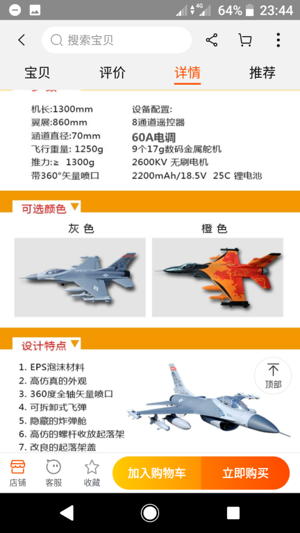 Screenshot_20200905-234439.png