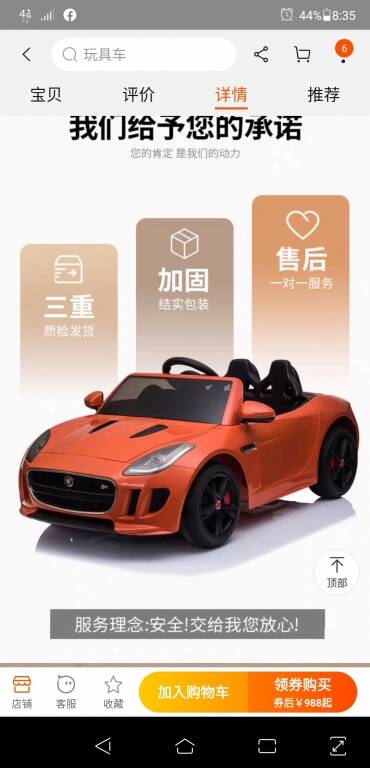 Screenshot_20191224-203509186.jpg