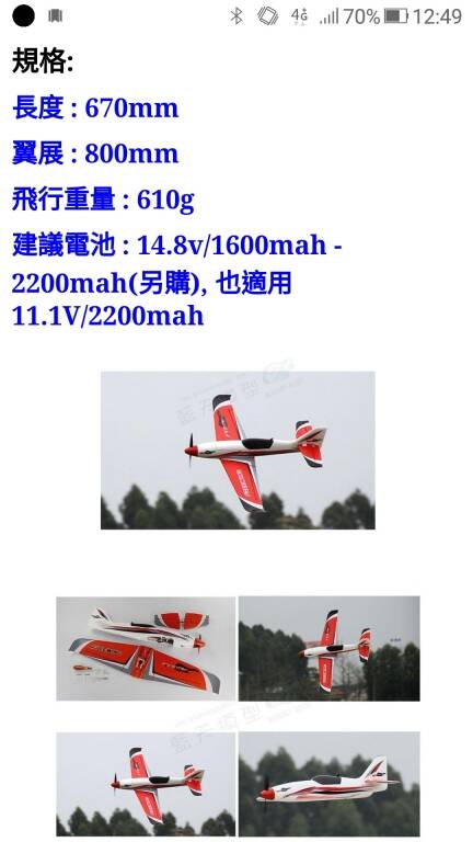 Screenshot_20200927-124949.jpg
