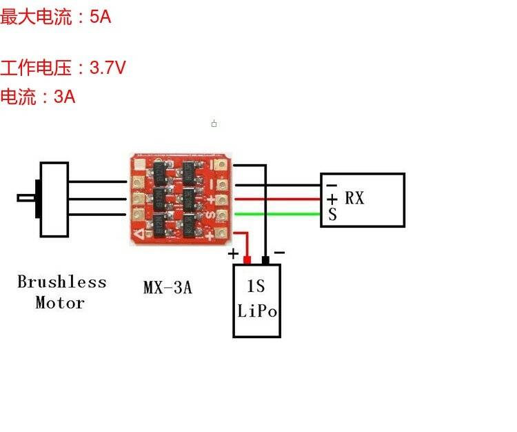 MX-3A 接線圖.jpg