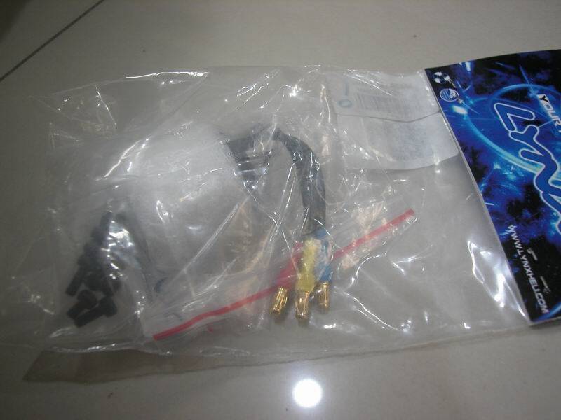 LYNX 450L 6S馬達_03.jpg