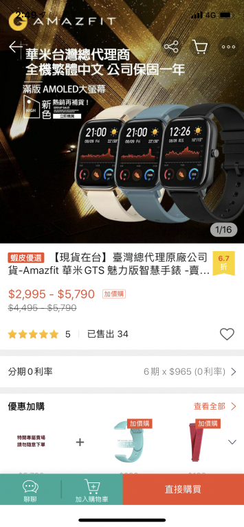832C0FB9-316E-427E-B837-5974037EFE51.png