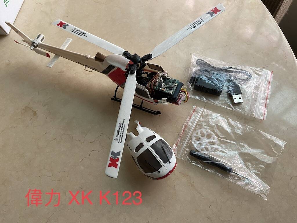 XK K123.jpg