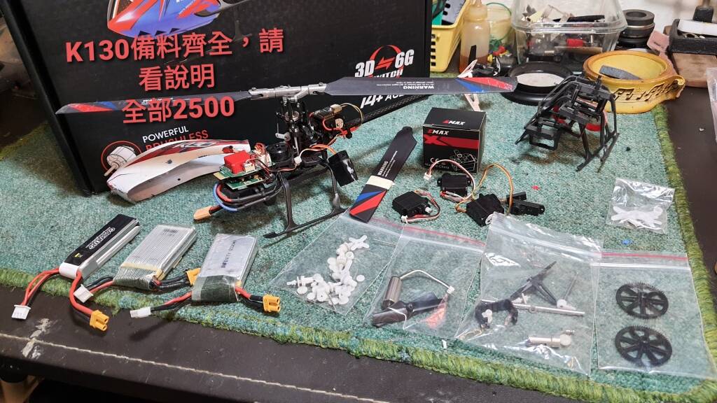 20201207_142809.jpg
