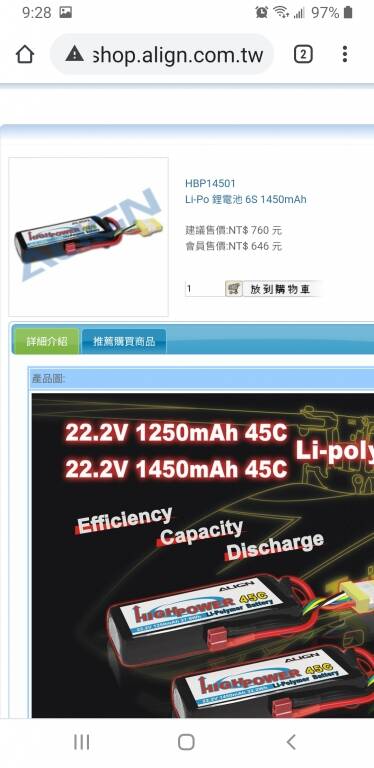 Screenshot_20201208-092811_Chrome.jpg
