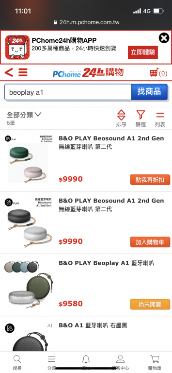 8A0A65FE-B4E7-4686-AE76-755D56E4896B.png