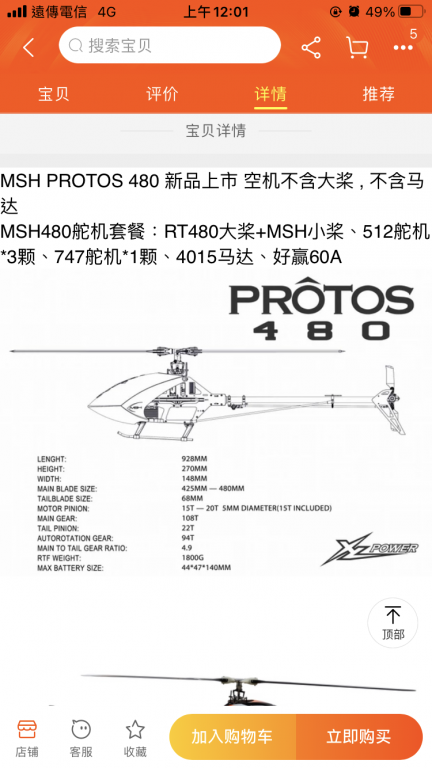B608277A-2540-4474-83F2-A9AAF28B236A.png