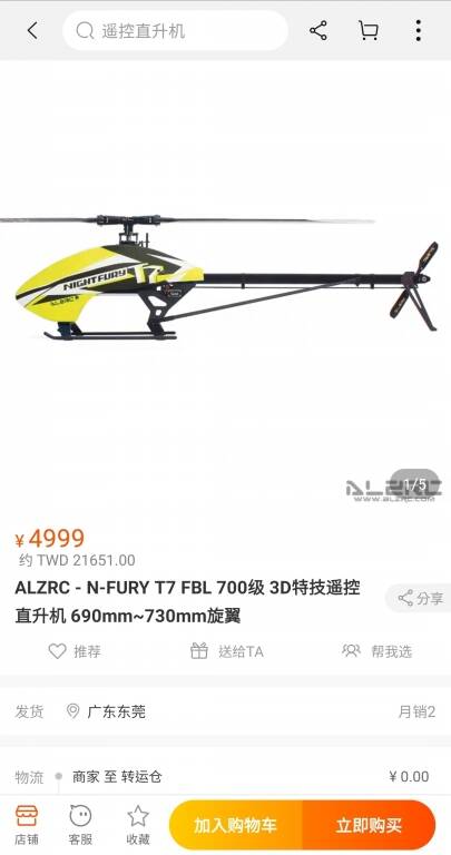 Screenshot_20201222-224952.jpg