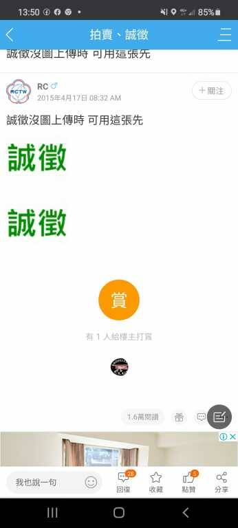 Screenshot_20201223-135044_Chrome.jpg