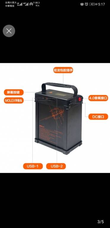 Screenshot_20210116_171707_com.taobao.taobao.jpg