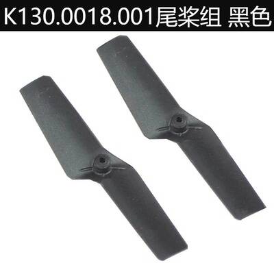 001尾槳.jpg