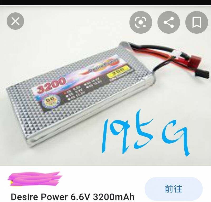 編號1放2個9.9v