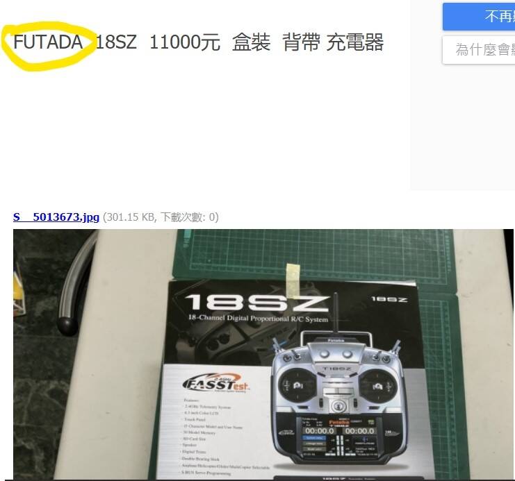 螢幕擷取畫面 2021-03-24 072605.jpg