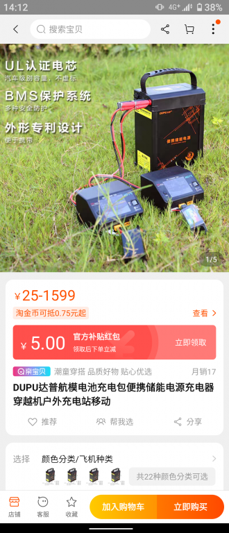 Screenshot_20210416-141210.png