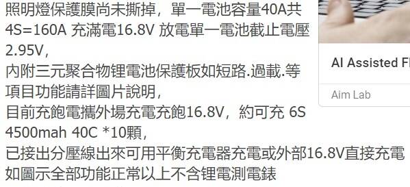 螢幕擷取畫面 2021-04-21 073434.jpg