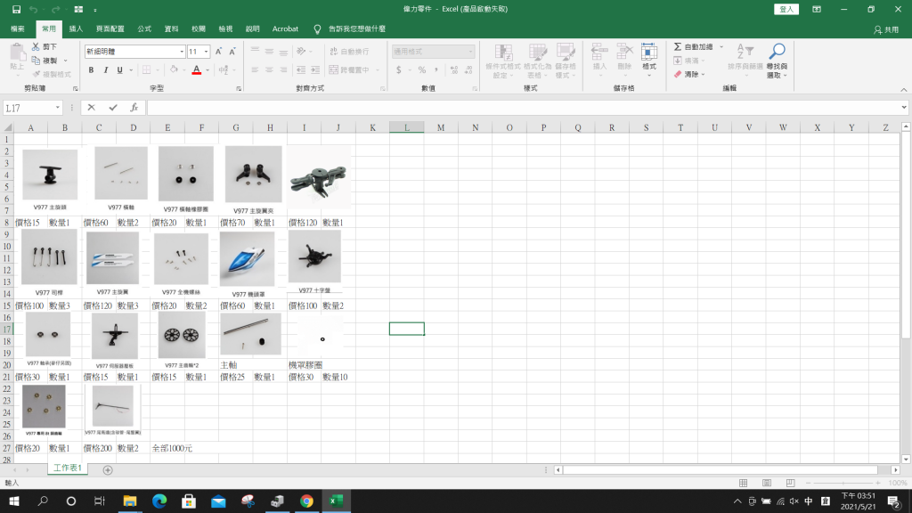 K110.png