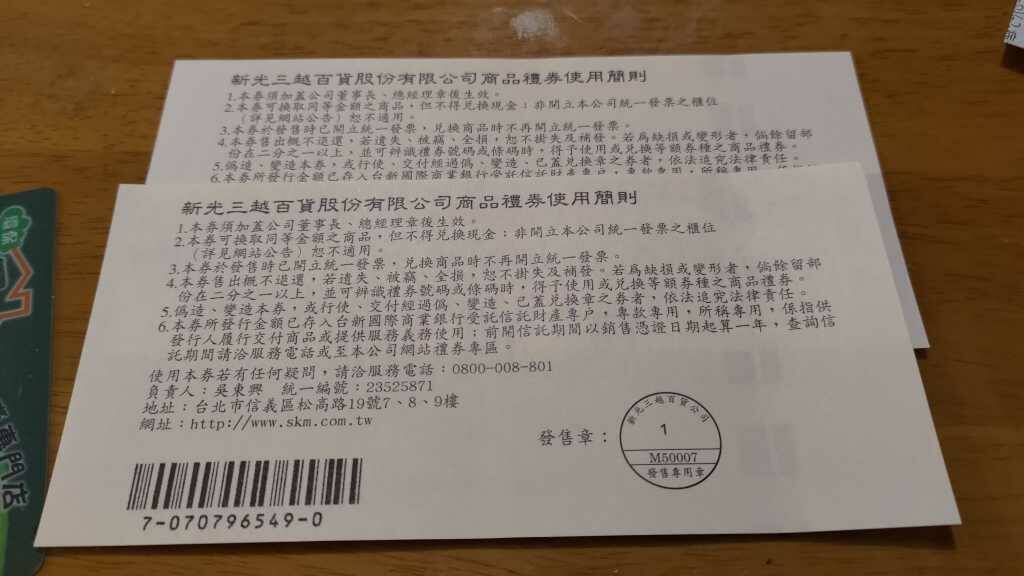 P_20210710_212106.jpg