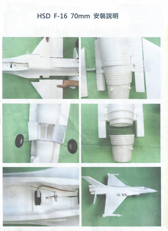 F16.jpg