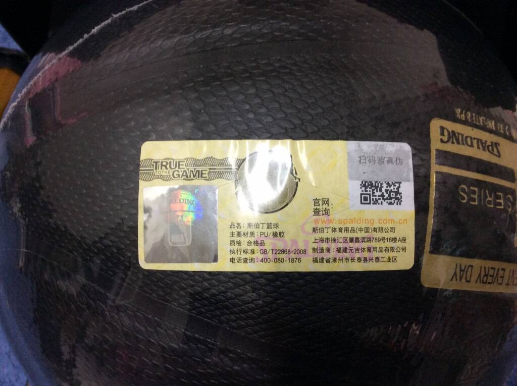 雷射標籤防偽特寫