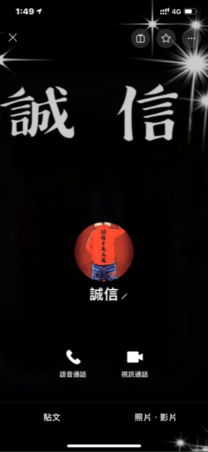 IMG_1781.PNG