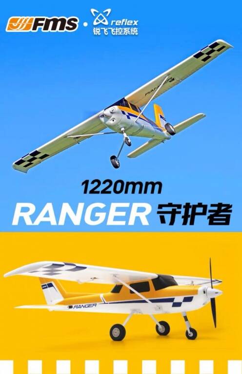 ranger1220.jpg